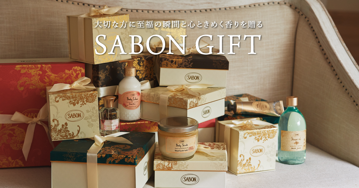 SABON ギフトセット ボックスコスメ/美容 - ボディソープ/石鹸