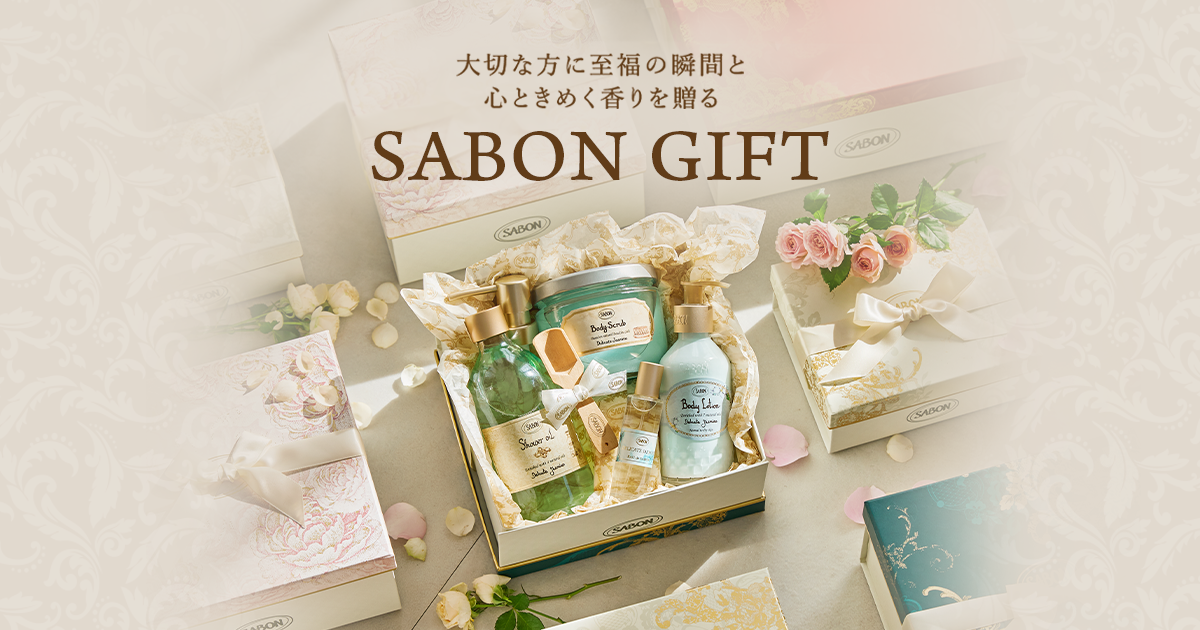 For Him 男性向けギフト | SABON サボン