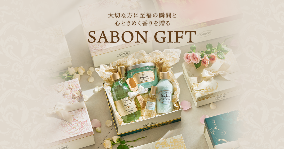 ギフトトップ | SABON サボン