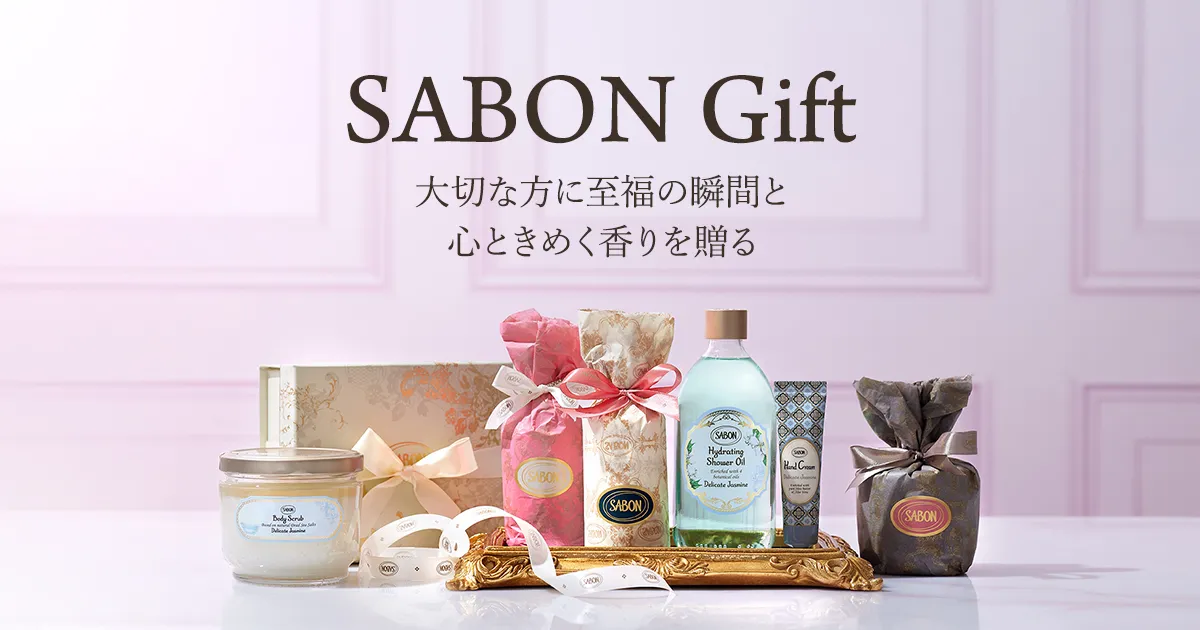 サボン SABON フローラル スキンケアセット ラッピング ギフト ギフトラッピングについて | SABON サボン