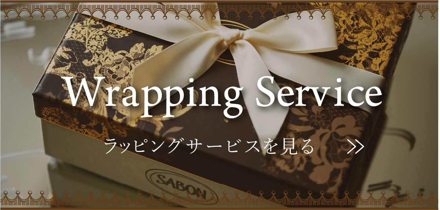 ギフトラッピングについて Sabon サボン ギフトラッピングについて Sabon サボン