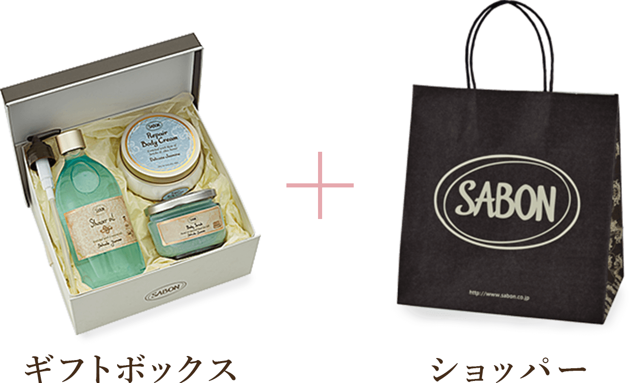 ギフトラッピングについて | SABON サボン