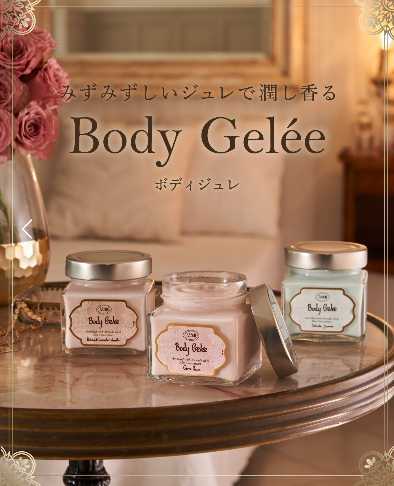 買い物 SABON シルキーボディミルク ピオニーフィグ 5ml サンプル サボン