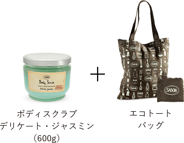ボディスクラブデリケート・ジャスミン(600g)+エコトートバッグ