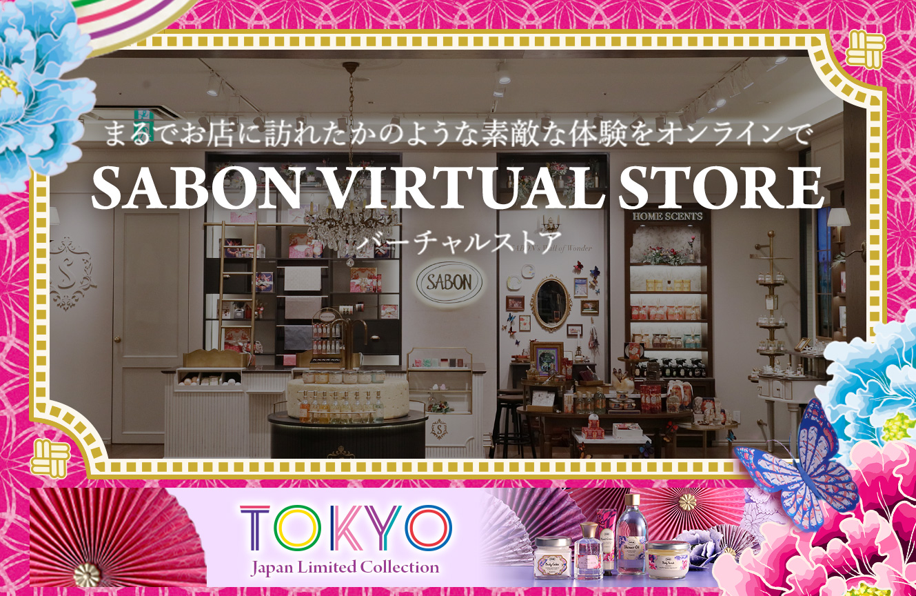 Welcome SABON VIRTUAL STORE
