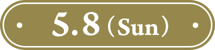 5.8(Sun)