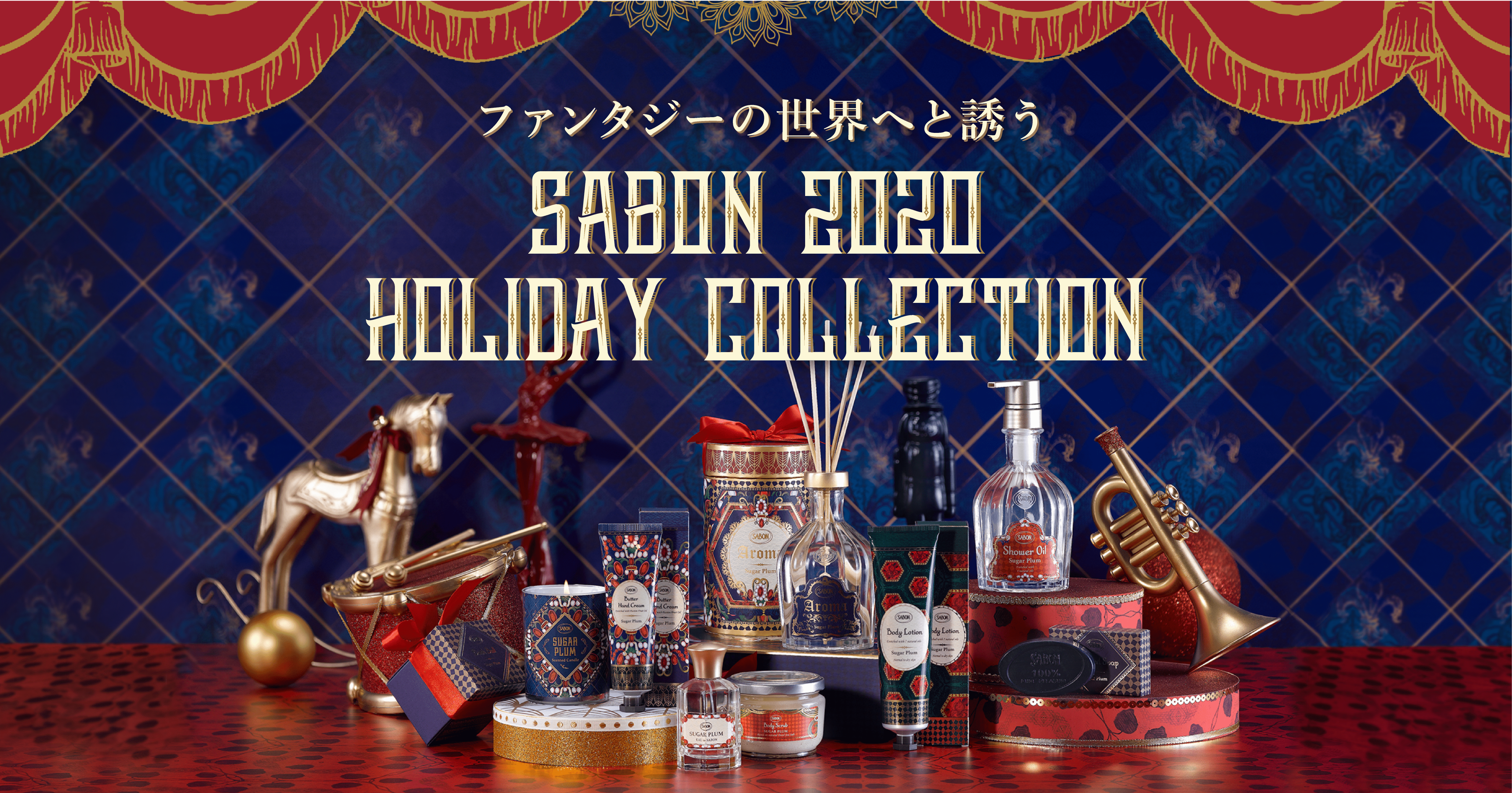 X Masコフレ 大人の甘さが冬にぴったり Sabonのホリデーコレクション スキ をとことん りゆのキラキラ ウキウキ A Happy日常blog