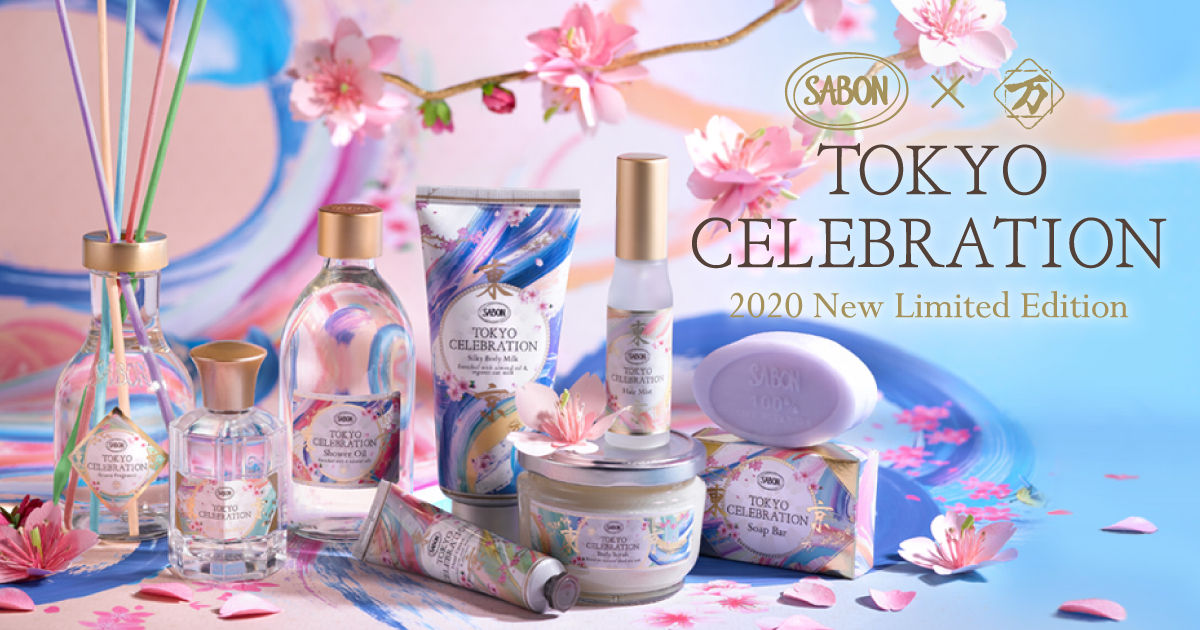 き希少 SABON TOKYO  シャワーオイル&ボディスクラブ set