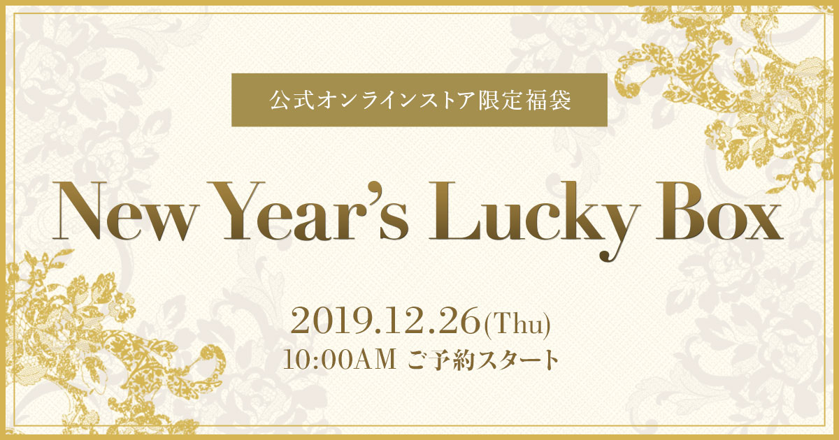 SABON New Year's Lucky Box(福袋) SABON サボン