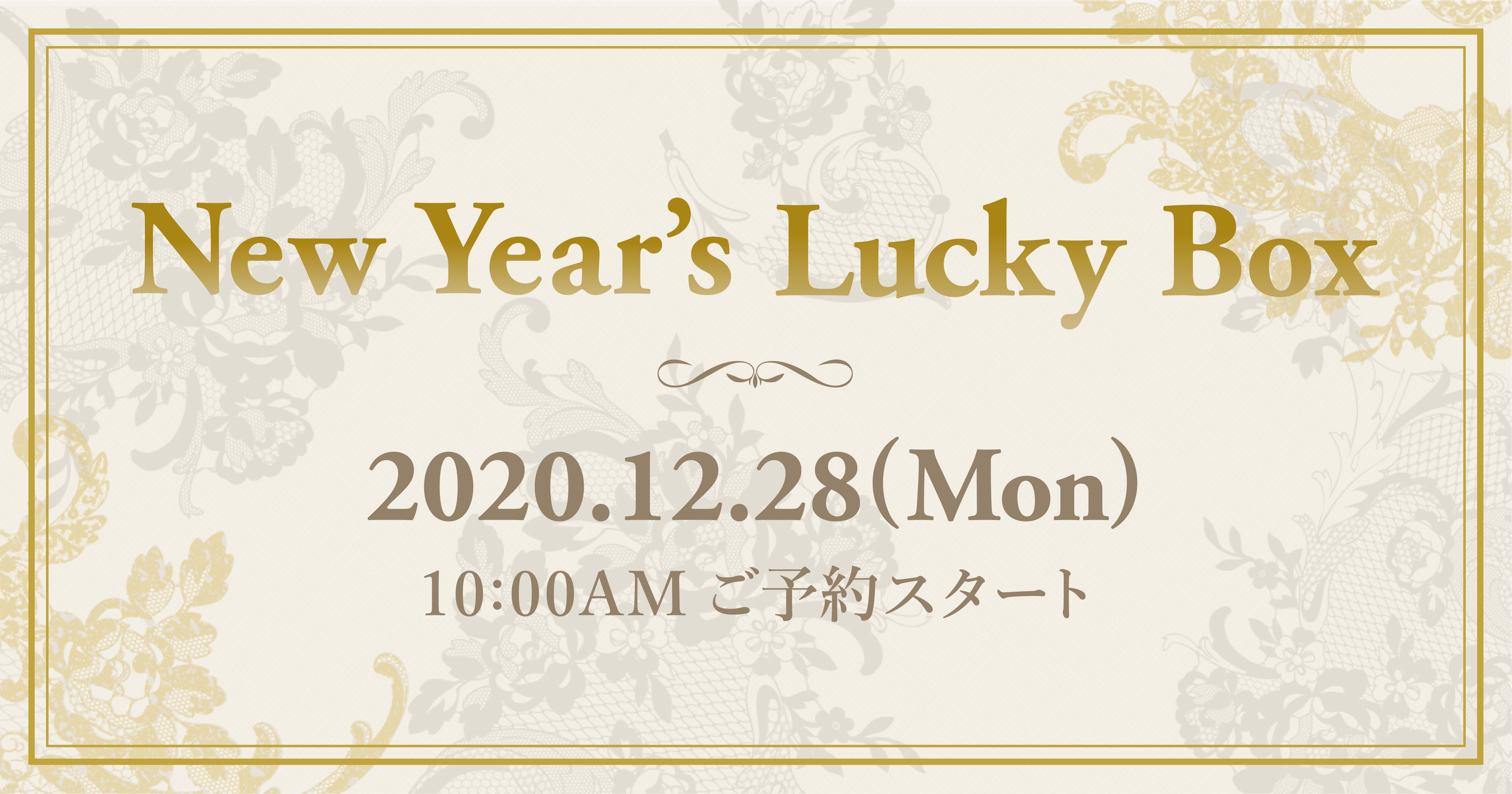 SABON New Year's Lucky Box(福袋) SABON サボン