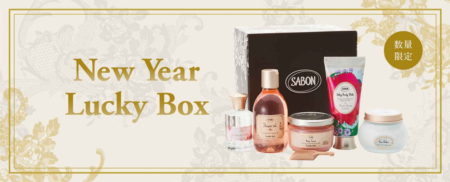 SABON New Year Lucky Box(福袋) SABON サボン