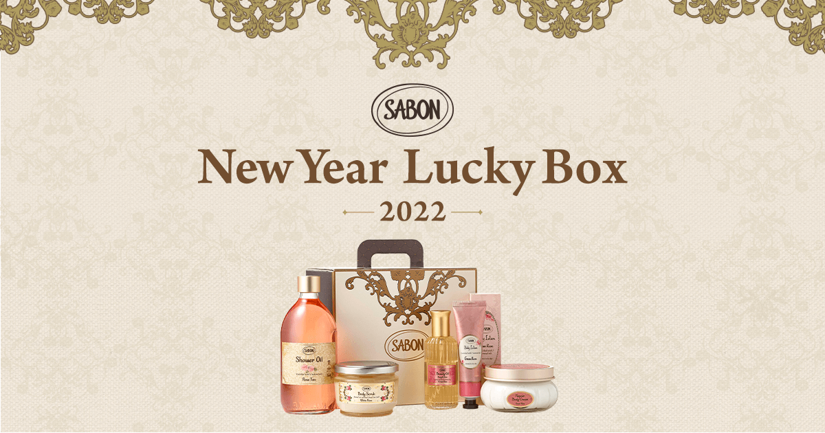 SABON New Year Lucky Box(福袋) | SABON サボン