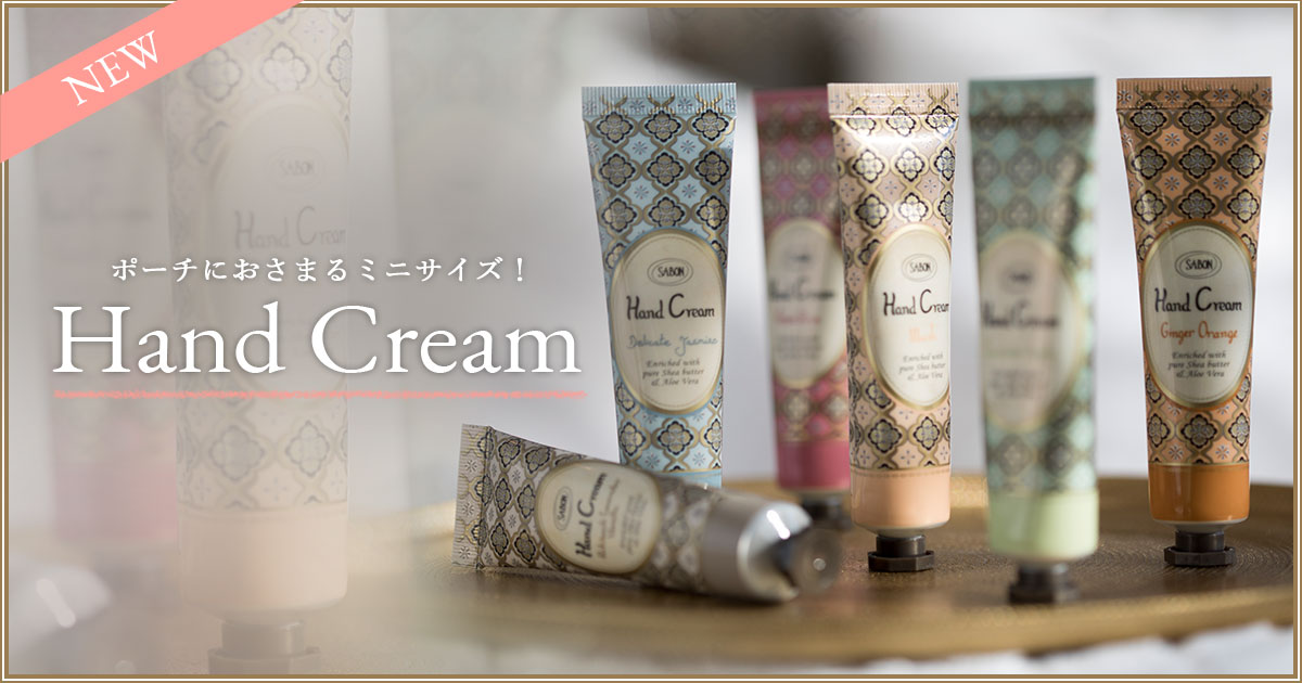 SABON ハンドクリーム   2本