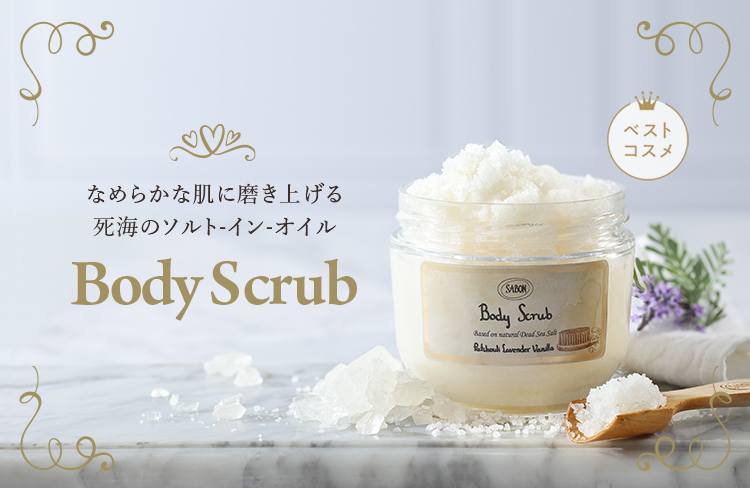 Sabon サボン 公式サイト Sabon サボン 公式サイト