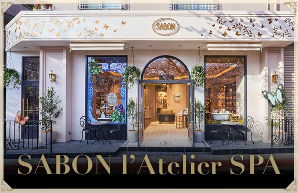 SABON l’Atelier SPA ブランド初の常設SPA。訪れるたびに喜びに出合う、花と緑あふれるオアシス