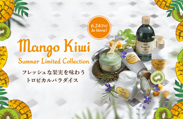 Mango Kiwi Summer Limited Collection フレッシュな果実を味わうトロピカルパラダイス 6/24(Fri)In Stores！