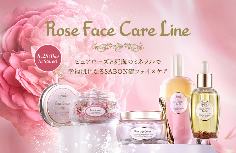 Sabon サボン 公式サイト