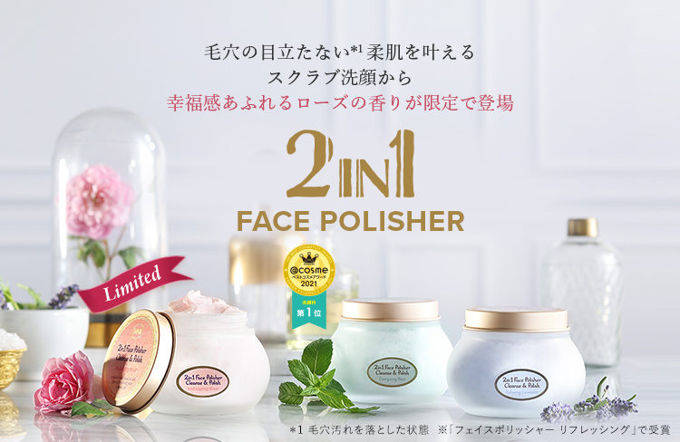 SABON（サボン）公式サイト