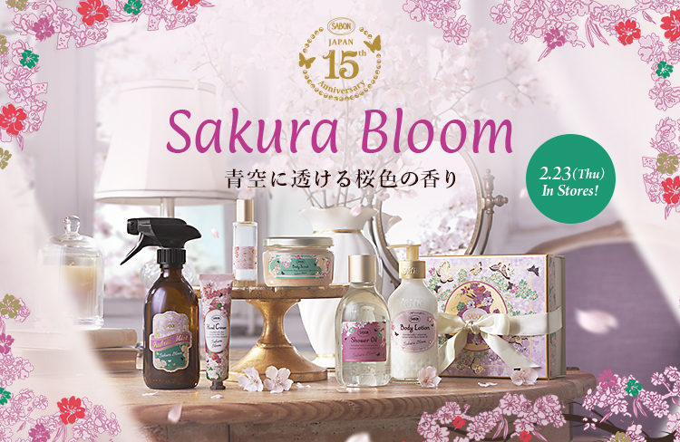 サボン SABON デパコス サンプル