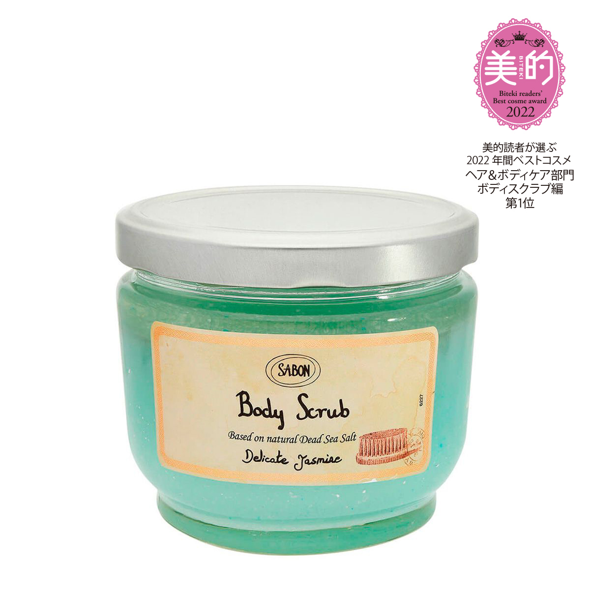 【新品】SABON サボン ボディスクラブ デリケートジャスミン