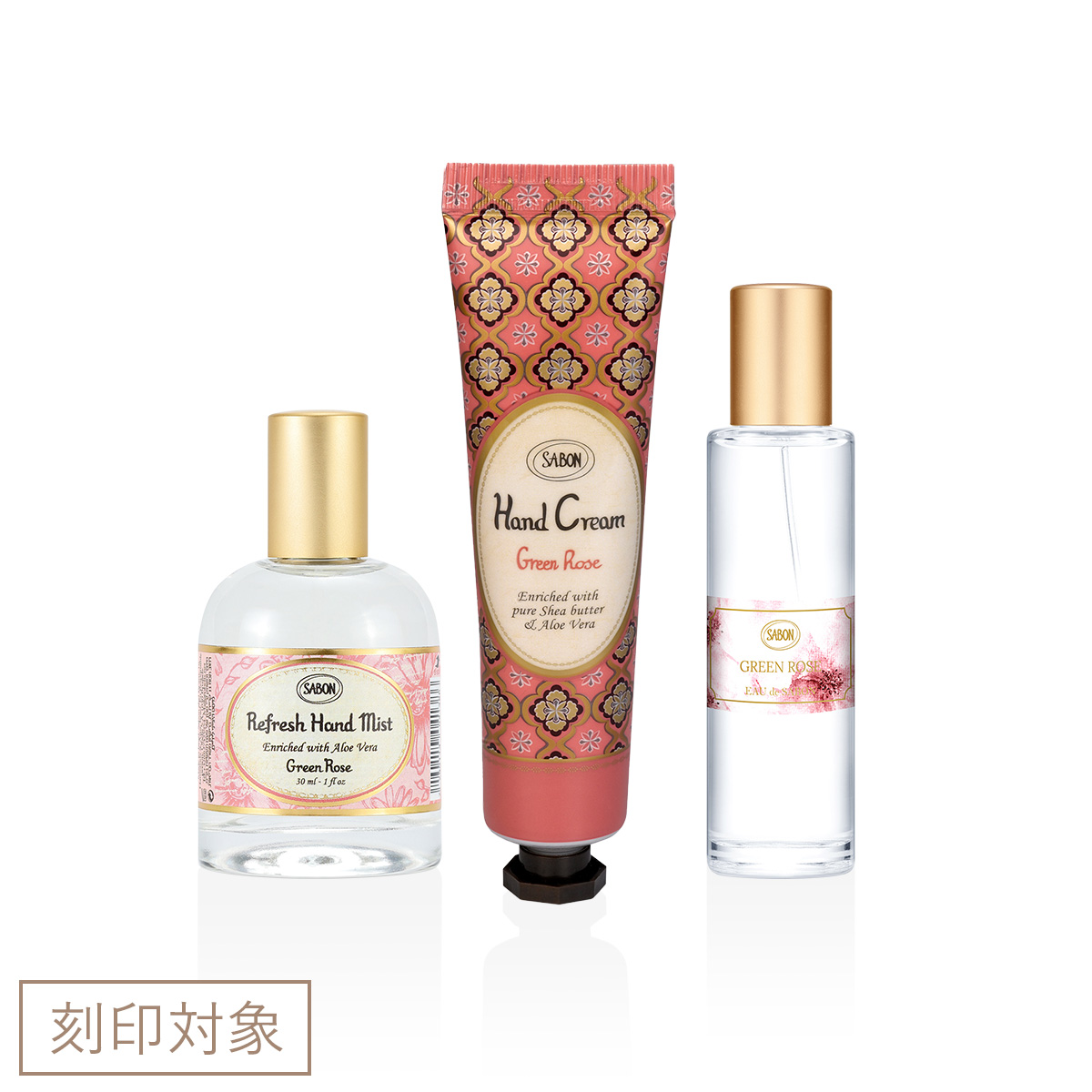 『リフレッシュキット for You (グリーン・ローズ)』 | SABON (サボン)
